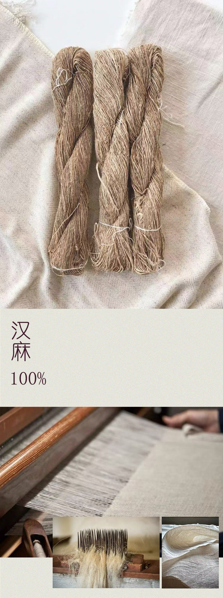 Hemp Jacket
